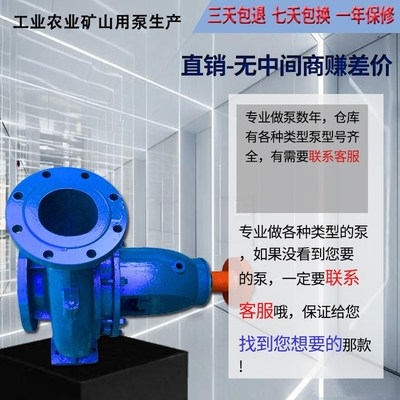 IS清水离心泵农用铸铁循环机水泵抽水浇地灌溉泵高扬程全自动吸水