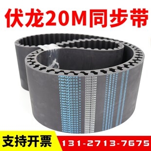 20M 2140 20M1740 2120 25带0 2000 速发CFULO同步10160