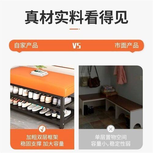 速发换鞋凳家用门口客厅穿鞋凳入户鞋柜坐凳一体储物坐垫鞋架