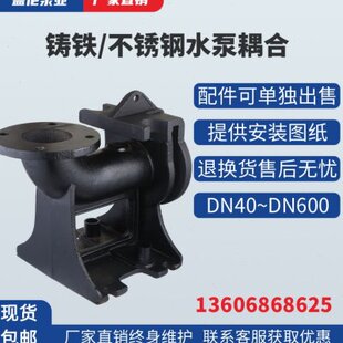 速发新品 置污水池耦合器地下室污水耦合器 潜水b排污泵自动耦合装