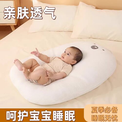 【配件】斜坡垫夏季夏凉款专用枕套宝宝儿童透气亲肤柔软乳胶枕套