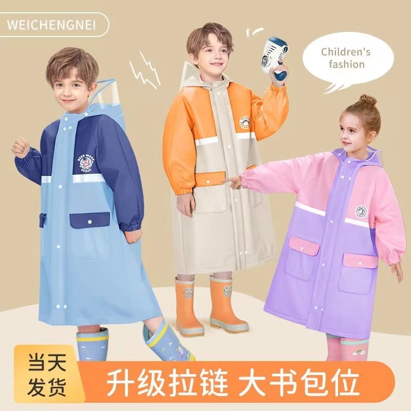 2025新款一年级小学生专用儿童