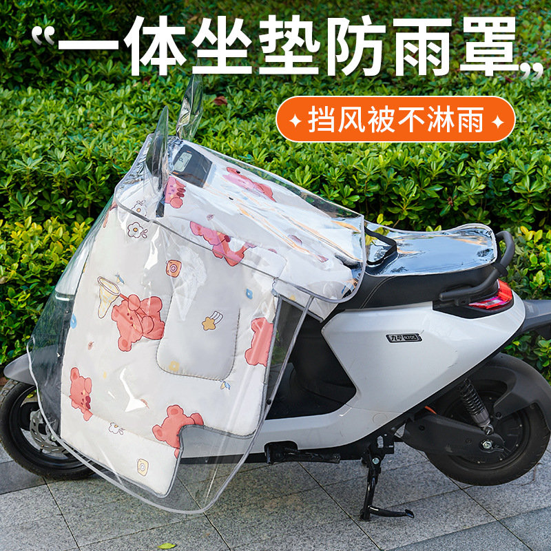 电动车车头防雨罩通用防晒防风雨衣二合一透明车罩雨