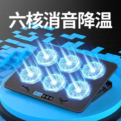 笔记本电脑专用散热器带风扇15.6