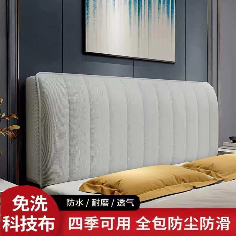 新款2026年科技布床头罩防水防污