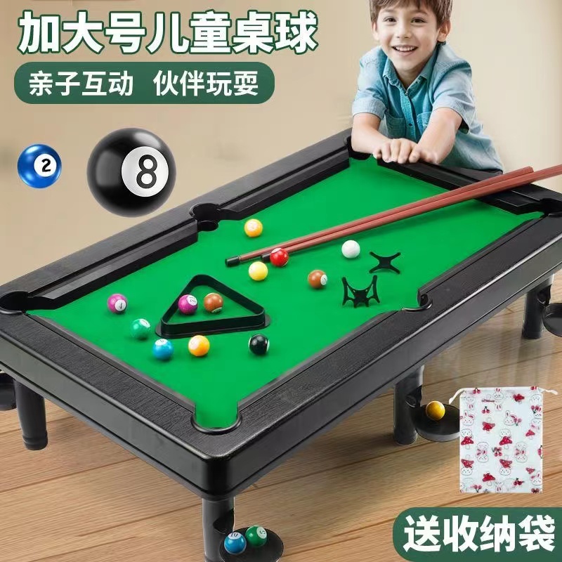 儿童仿真台球桌大号家用迷你男孩