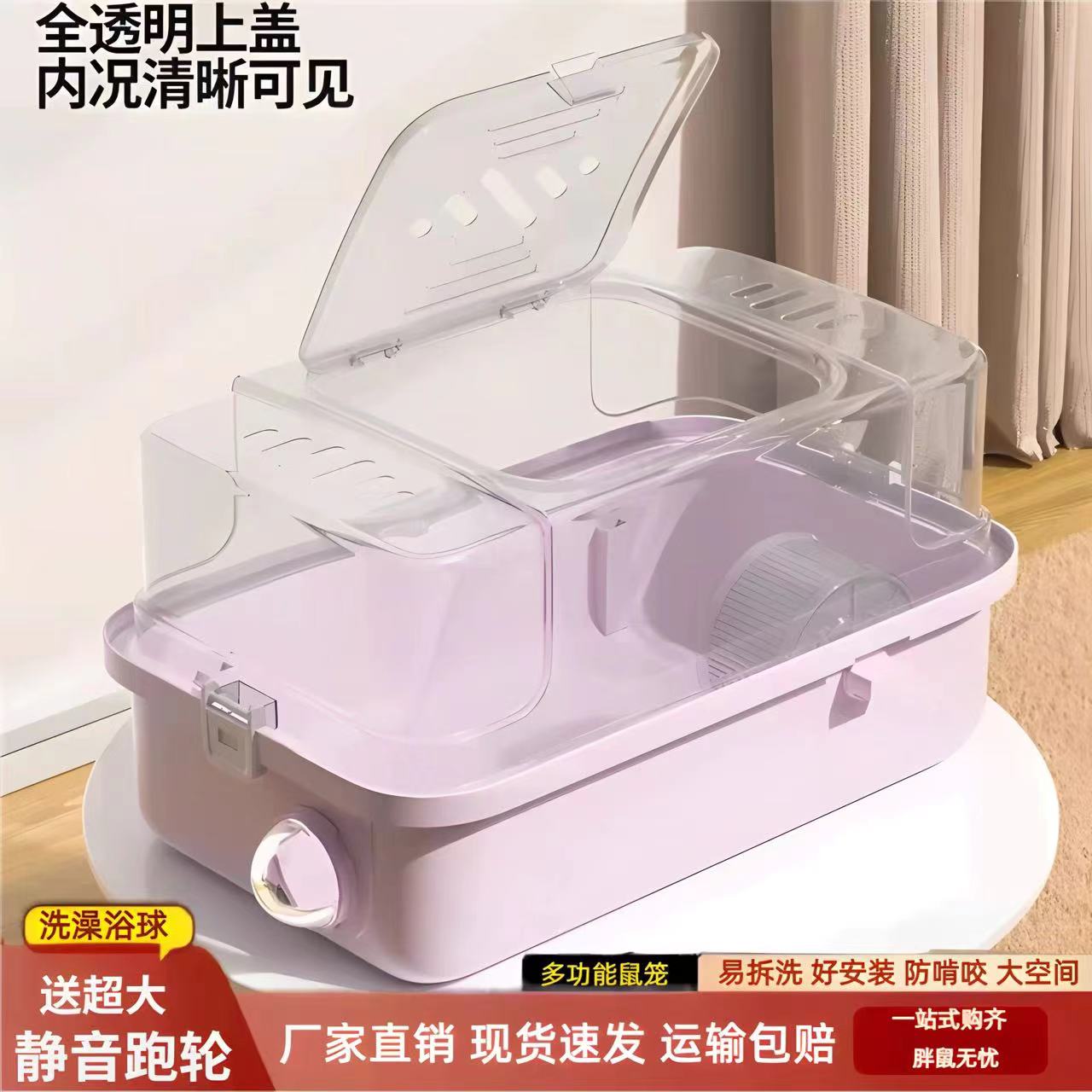 金丝熊专用大房子养仓鼠用笼子防