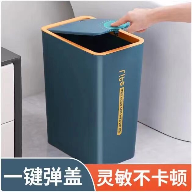 夹缝垃圾桶窄款家用卫生间厕所带