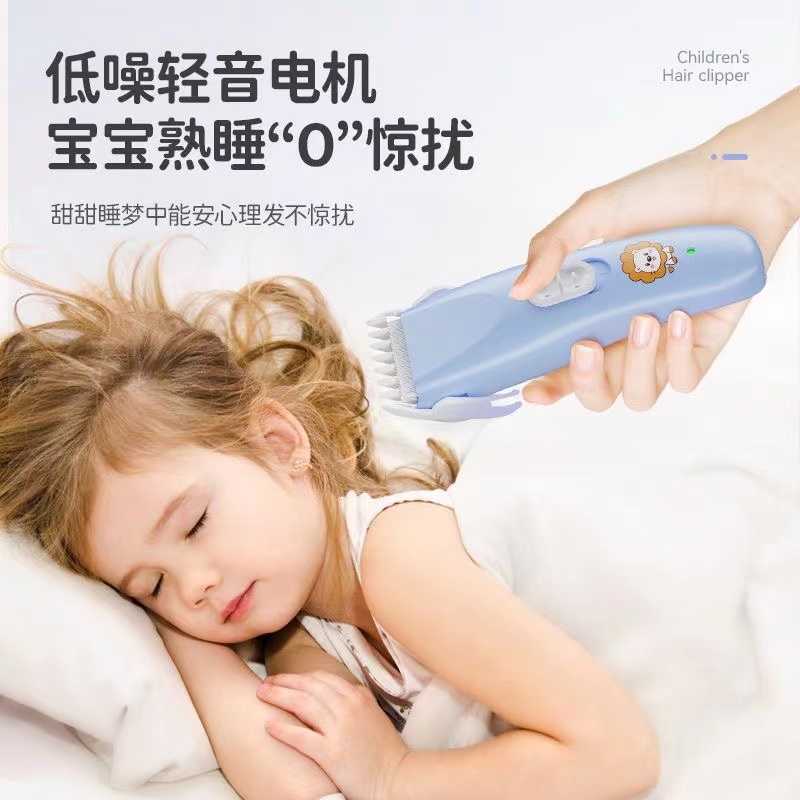 婴儿理发器低音剃头发新生幼儿童电推子专用宝宝剃发剪胎毛神器