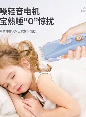 婴儿理发器低音剃头发新生幼儿童