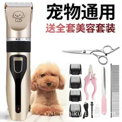 狗狗剃毛器专业电推剪刀宠物猫咪