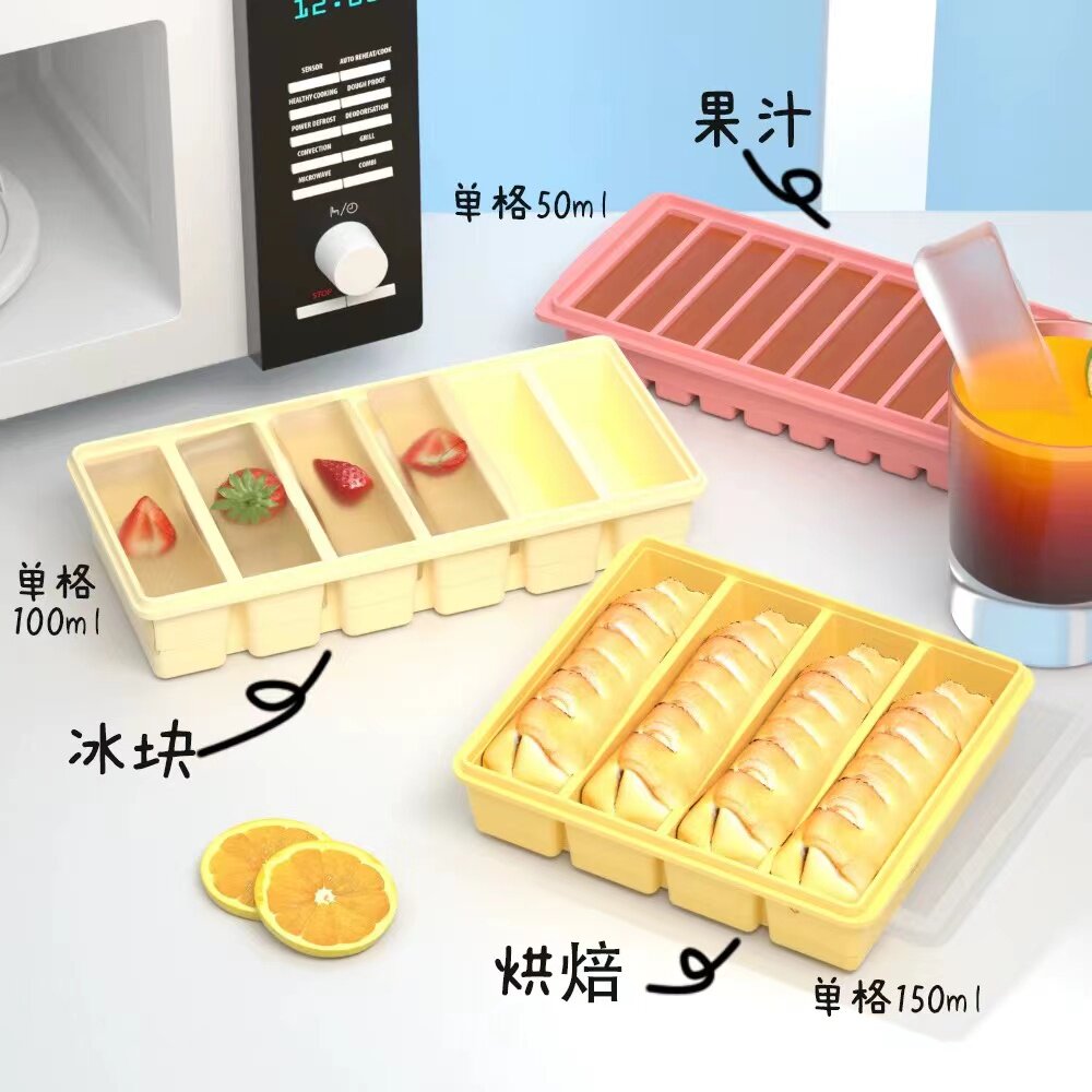 长条冰块模具夏日自制辅食冰格