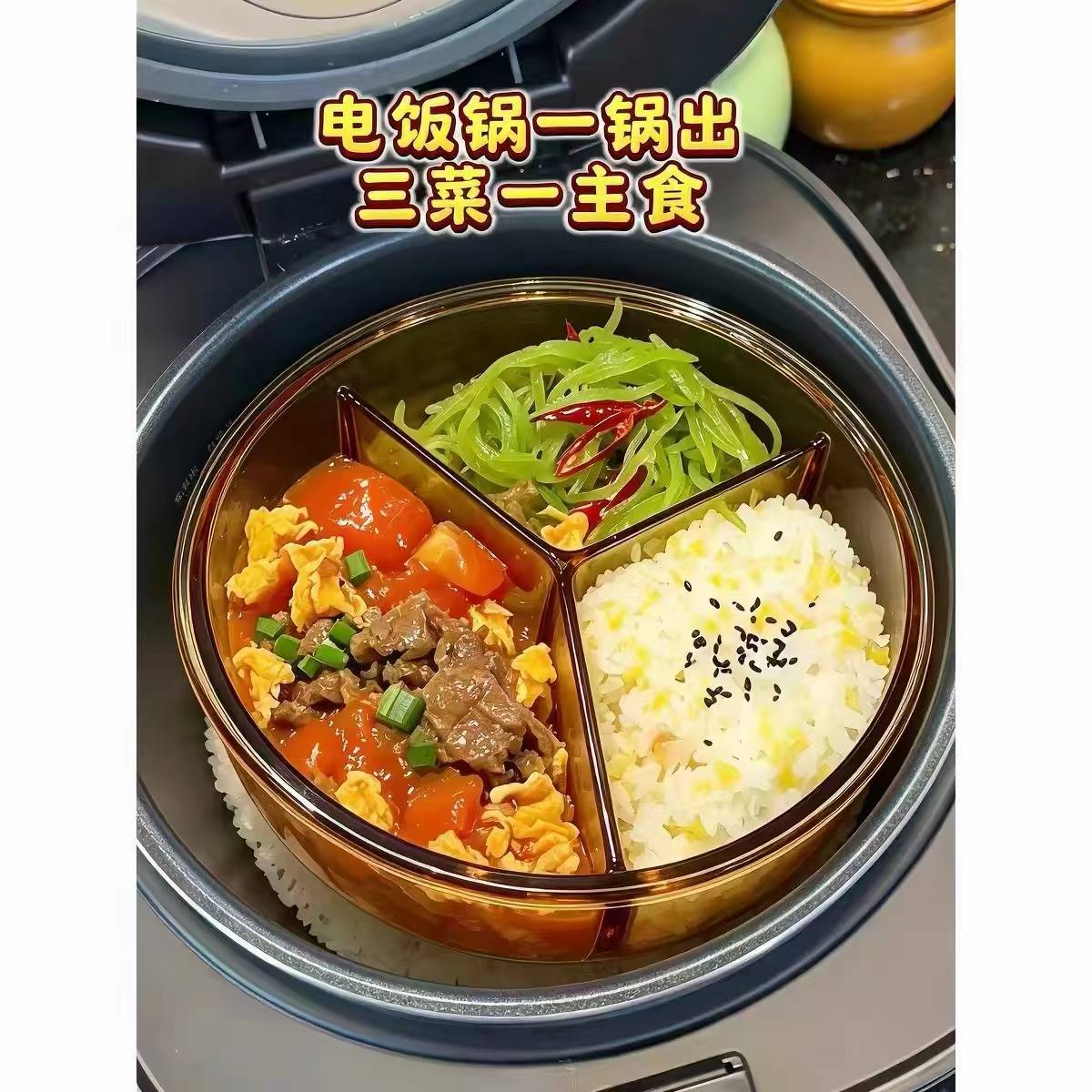 懒人带饭一锅出玻璃饭盒微波炉