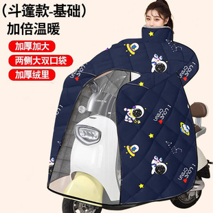 挡风被二合一雨衣三合一新型防寒电动车挡风被冬2025新款加绒加厚