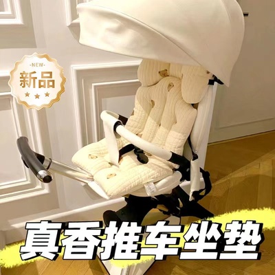 婴儿车垫子护脊遛娃神器坐垫秋冬
