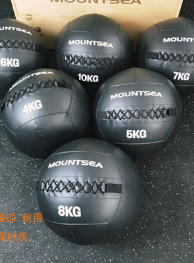 健身墙球软药球实心私教健身房家用男女士平衡爆发力训练儿童软式