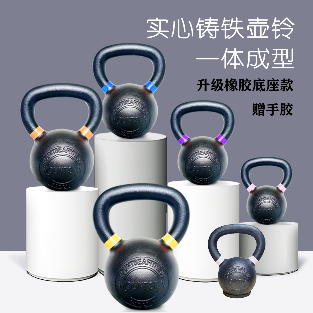 实心铸铁壶铃一体提壶练臀男女式