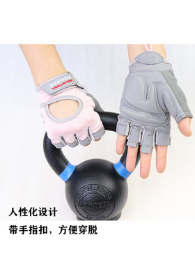 健身手套壶铃哑铃训练男女器械撸铁单杠护手防滑防茧引体运动骑行