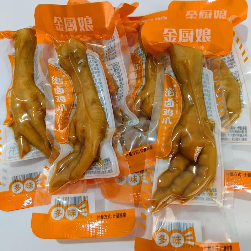 金厨娘泡卤鸡爪多味散称独立小包装开袋即食休闲解馋零食