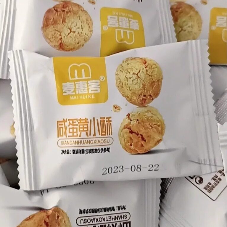 【新货】麦惠客椰蓉小酥山核桃海苔蛋黄多口味小酥饼干
