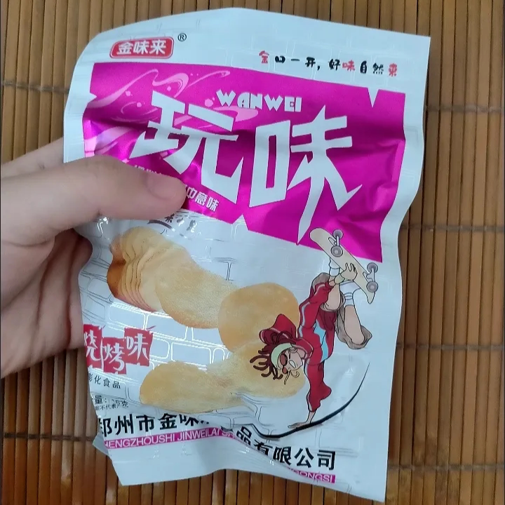 【新货】玩味薯片16g袋80后90经典儿时怀旧零食小吃儿时零食
