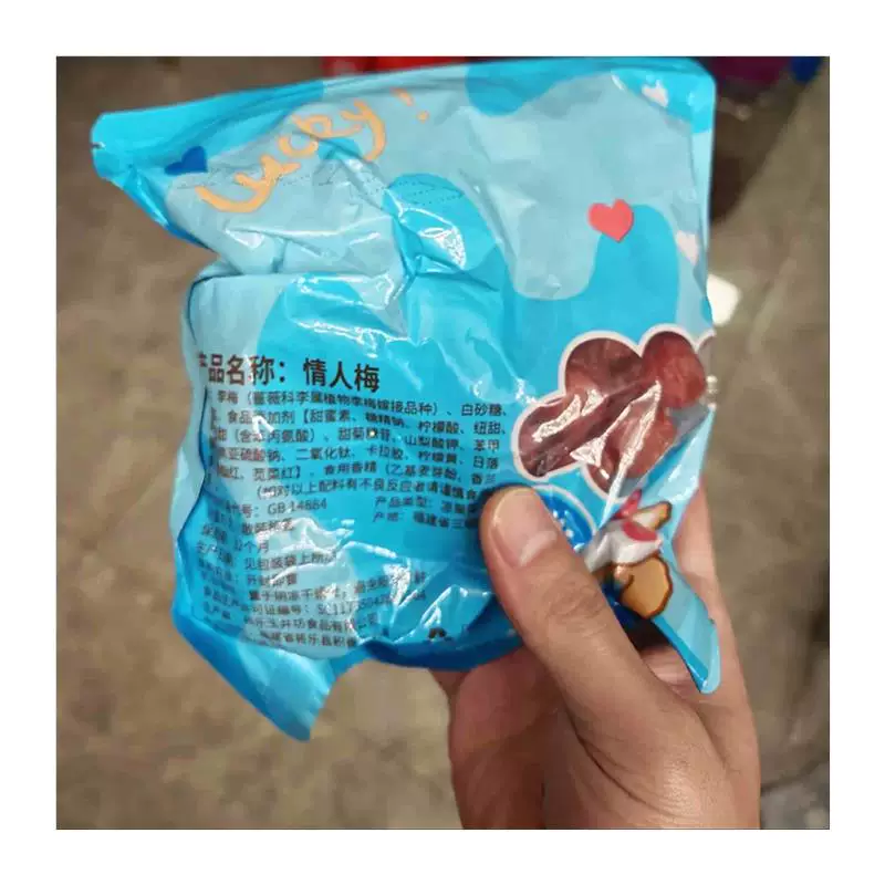 【Hao Delicious】w2 джин из Любви слива 500г/25г Сладко-кислый сливовый ациевый сливовый секрет сливовый перекус засахаренные фрукты