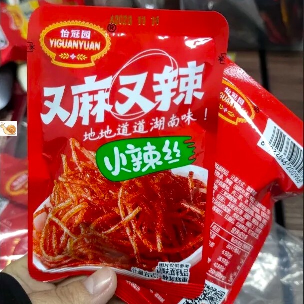 【新货】怡冠园网红辣条大礼包批发怀旧零食开胃丝霸王辣条