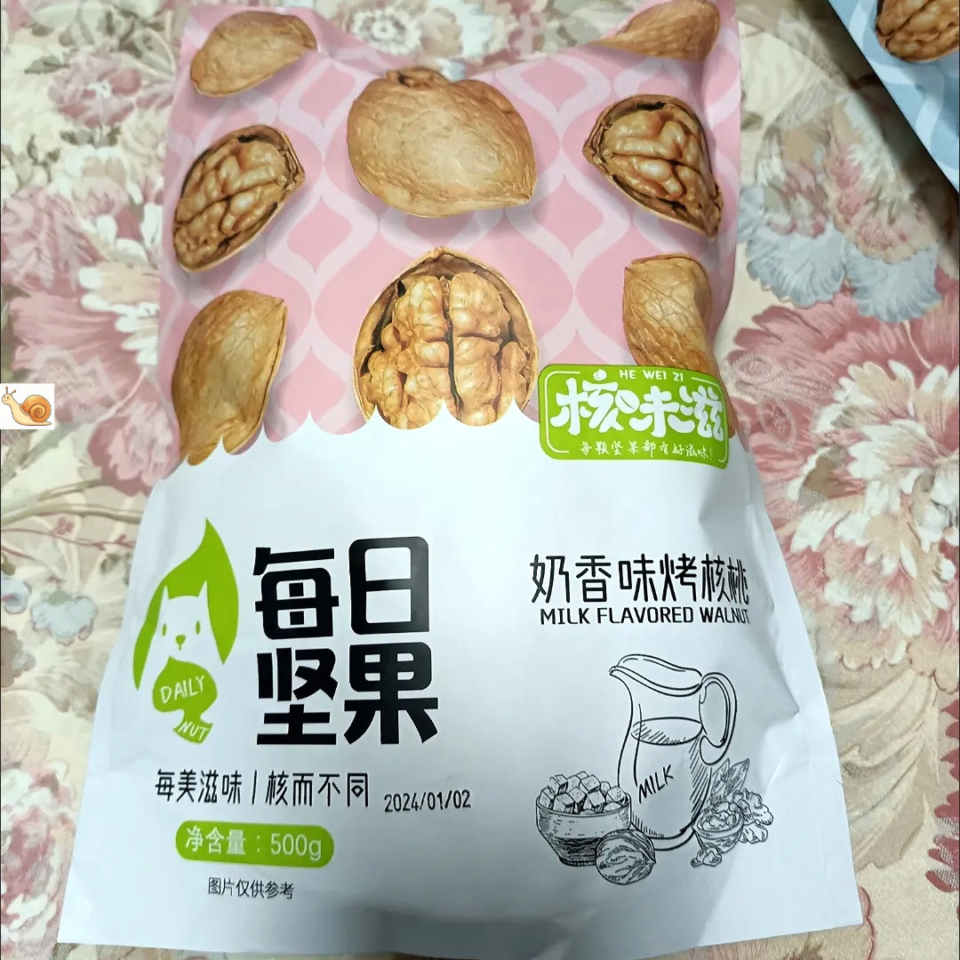【新货】奶油核桃新货薄壳新疆产孕妇零食纸皮大核桃多包装