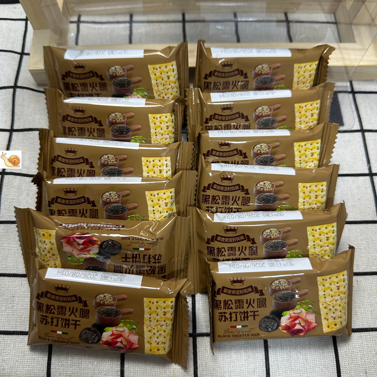 【严选】黑松露火腿苏打饼干即食早餐营养代餐薄脆解馋办