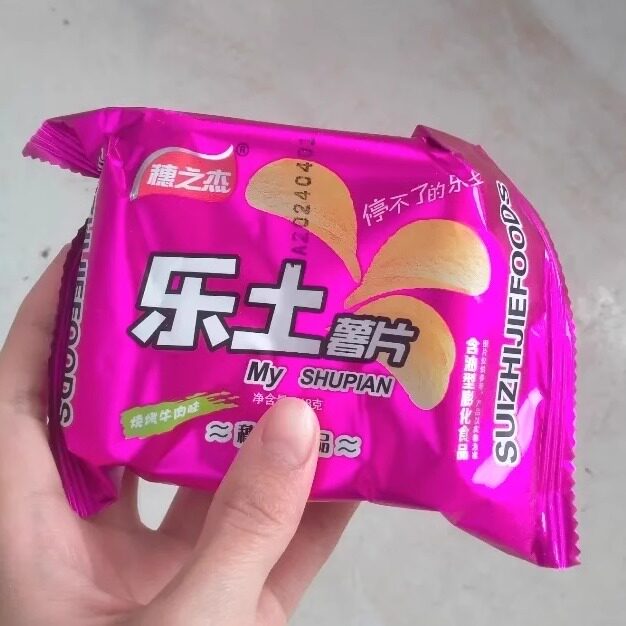 【新货】穗之杰乐土薯片锅巴休闲零食怀旧零食大礼包薯片