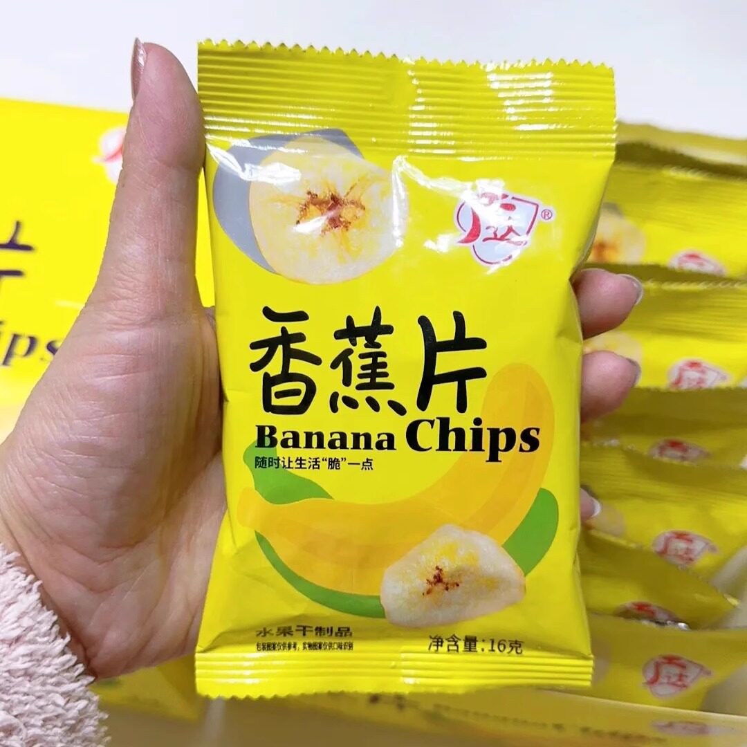 【新货】广达香蕉干香蕉片水果干便携装酥脆独立小包装嘎嘣脆