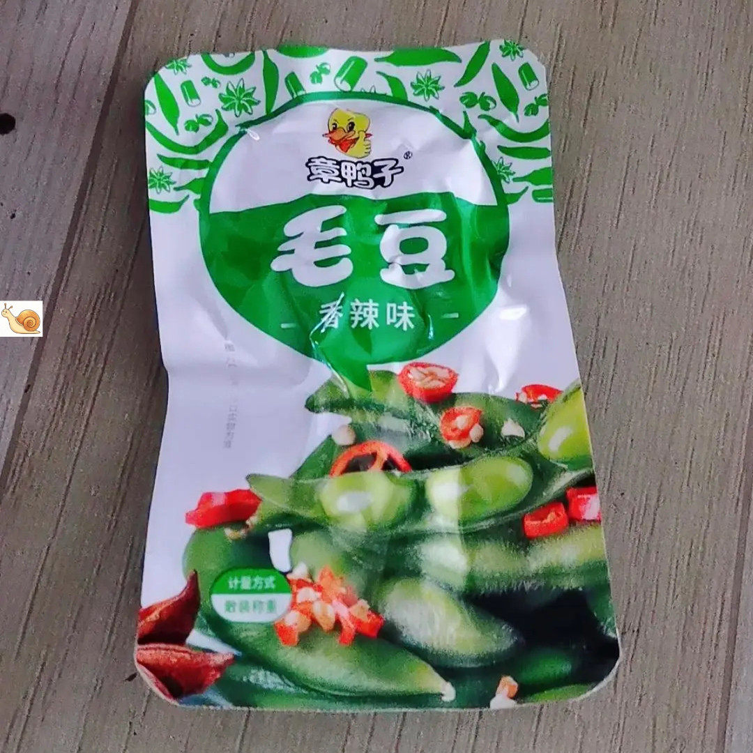 【新货】章鸭子毛豆散称香辣味卤味素食麻辣休闲小吃湖南产