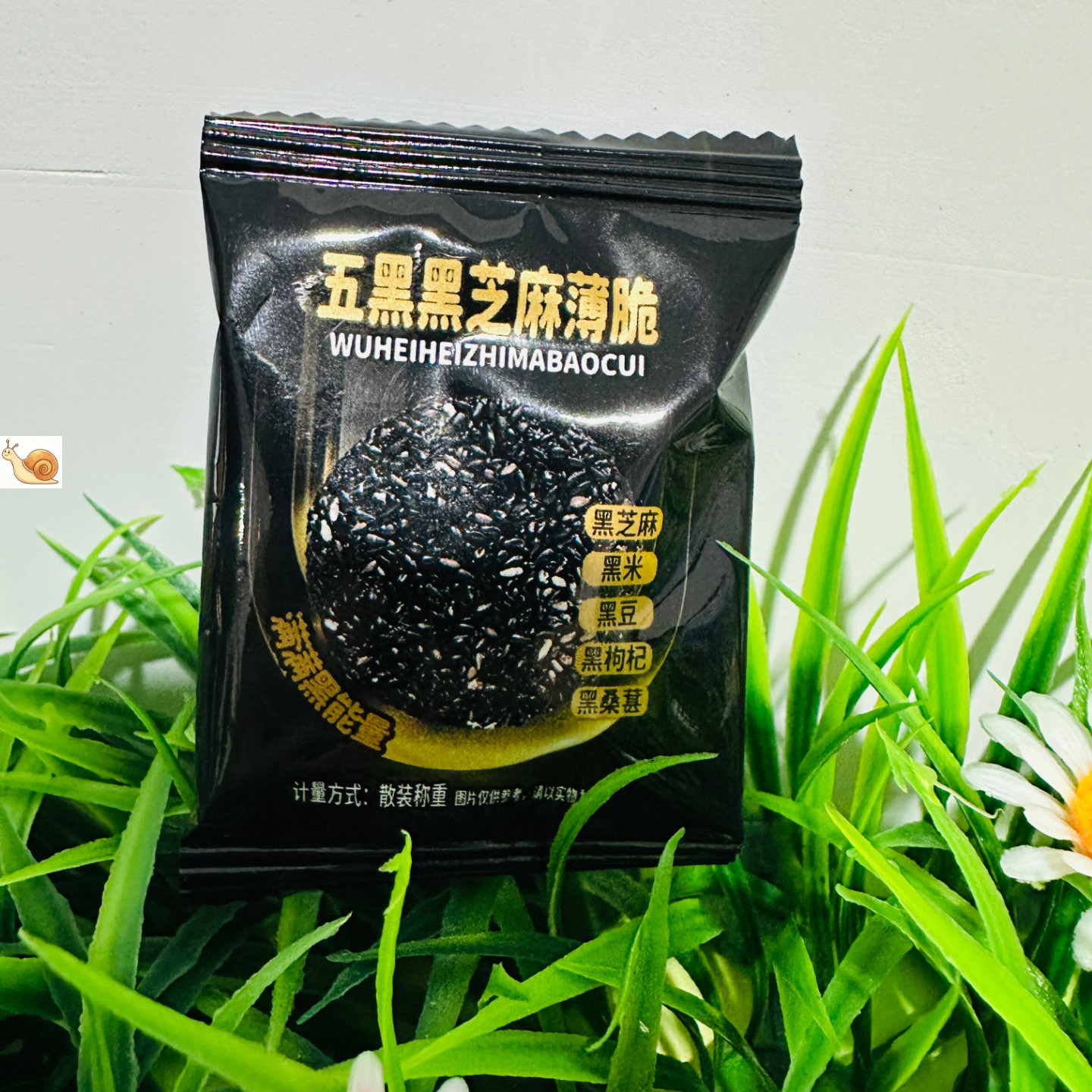 五黑黑芝麻酥脆薄脆饼干