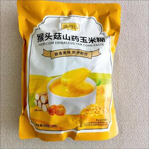 盛阳山猴头菇山药玉米糊独立包装玉米糊独立小包装代餐充饥饱腹