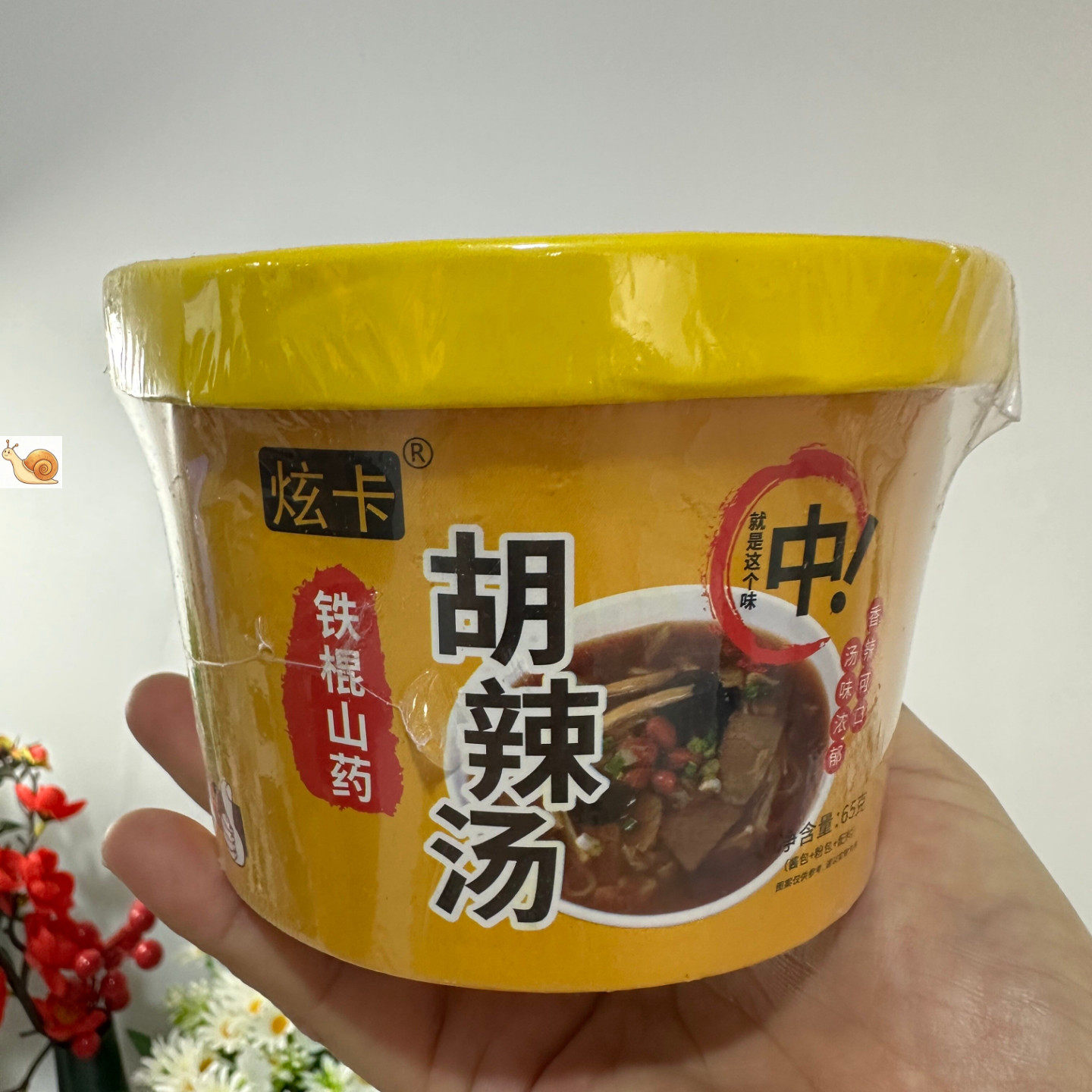 【严选】正宗胡辣汤冲泡逍遥镇老杨家河南特产方便速食早餐汤