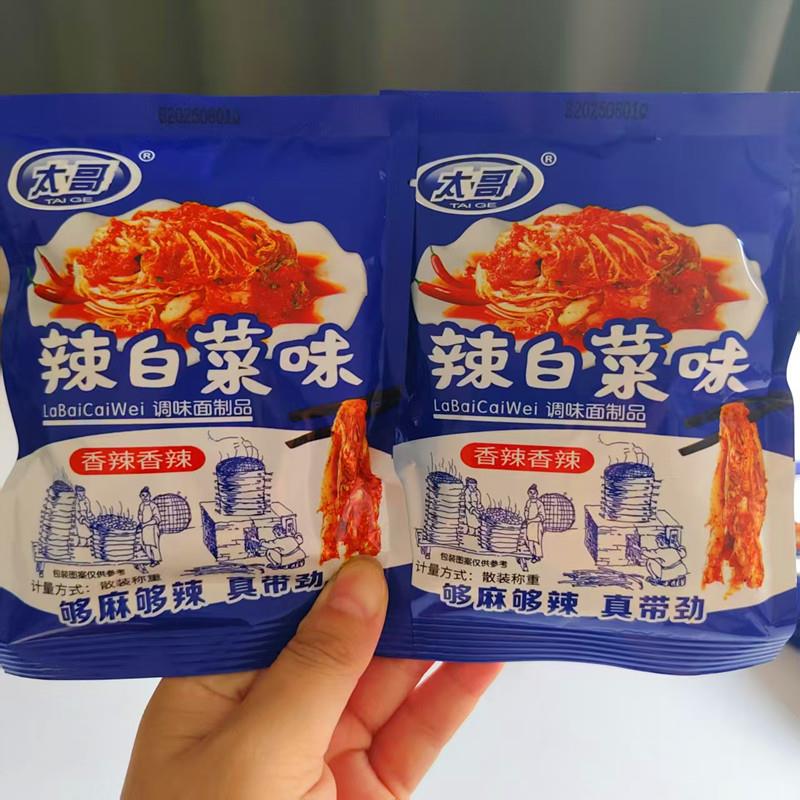 太哥辣白菜味辣条香辣辣条散装称重休闲解馋零食小吃