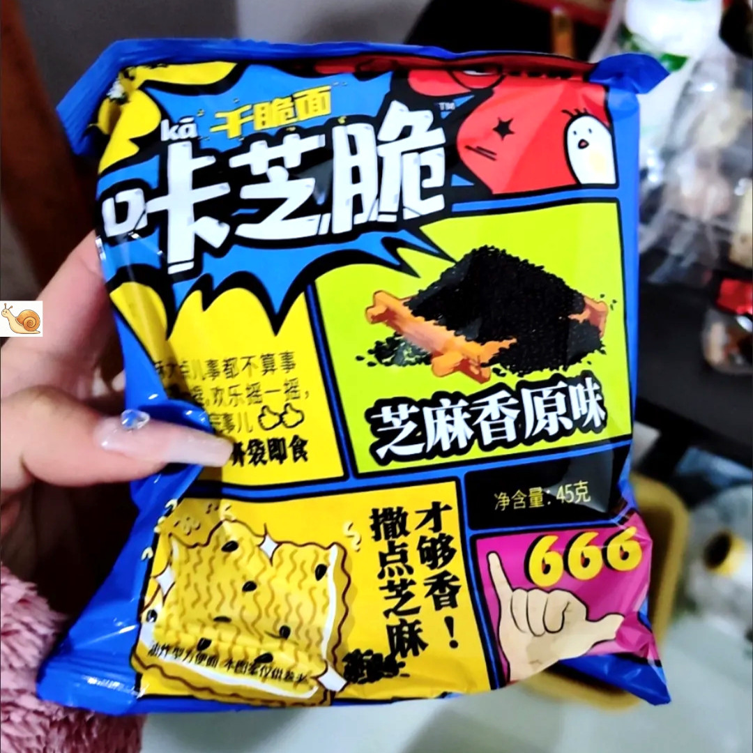 【新货】白象干脆面干吃干脆面干吃面整箱批发香脆黑芝麻面
