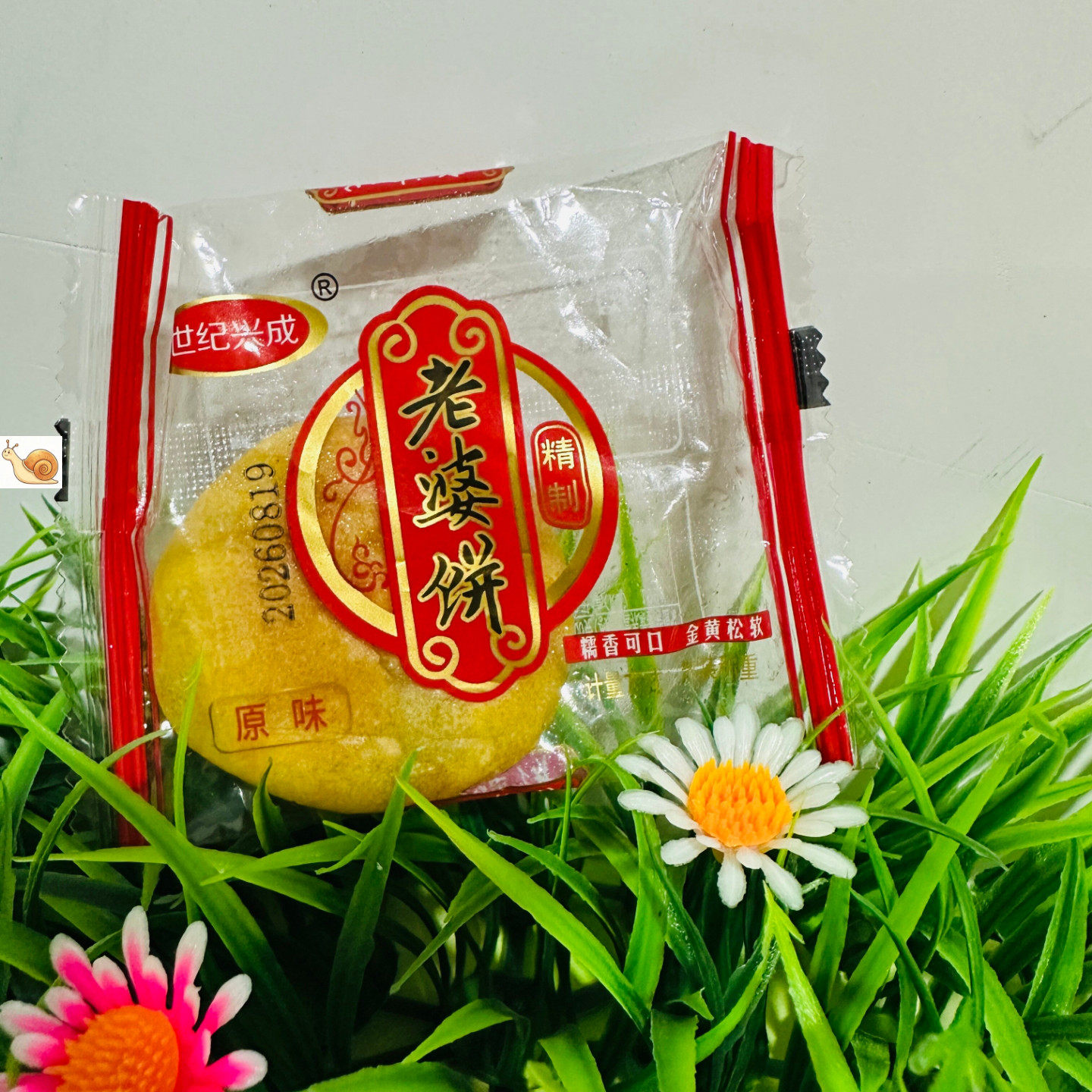 新日期【严选】老婆饼软糯香甜千层饼干传统糕点早餐零食小吃独立