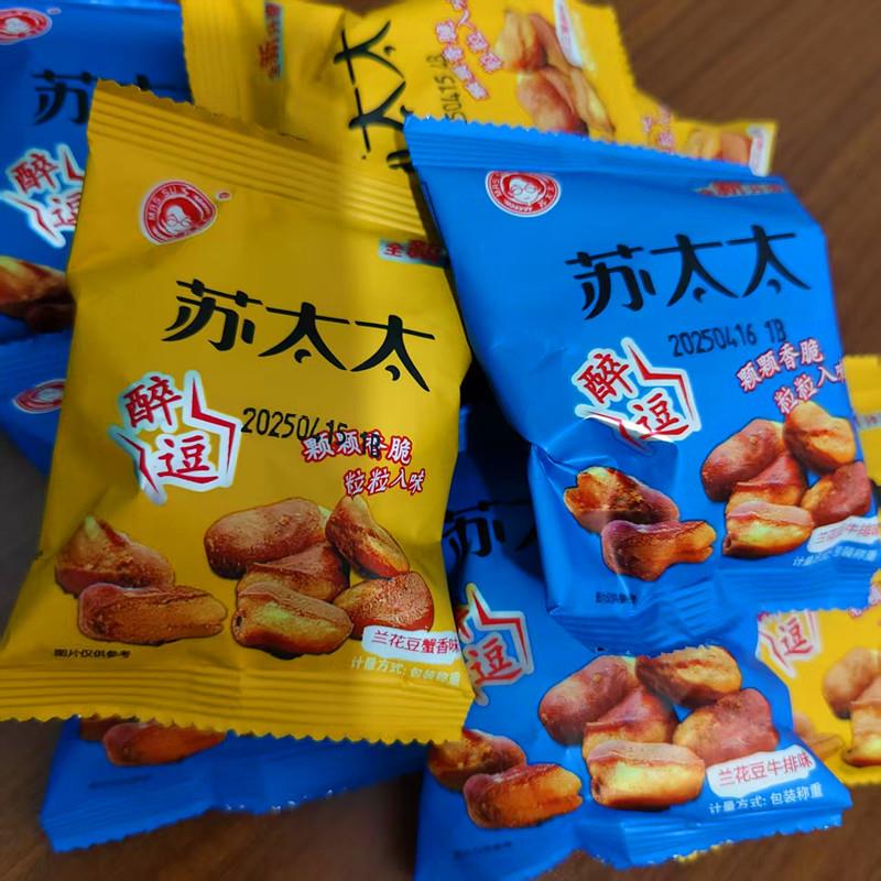 安徽特产苏太太兰花豆小包装蟹香味牛排味香酥蚕豆网红休闲零食