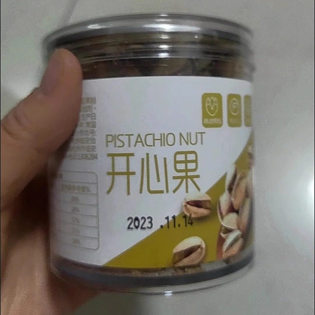 【新货】新货开心果500g袋装坚果批发零食干果坚果多包装