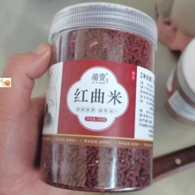 【优选】植宴红曲米可食用色素官方旗舰店粉烘焙食品红曲