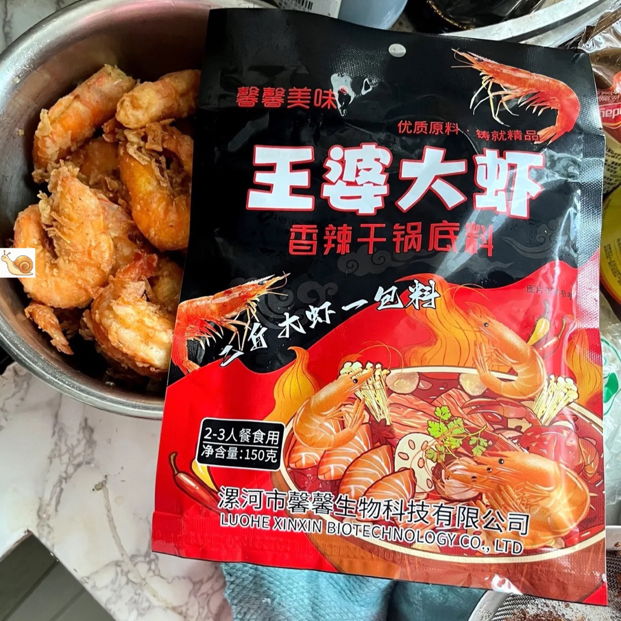 【厂家】馨馨美味王婆大虾火锅底料香辣虾香辣蟹香辣调料多包装