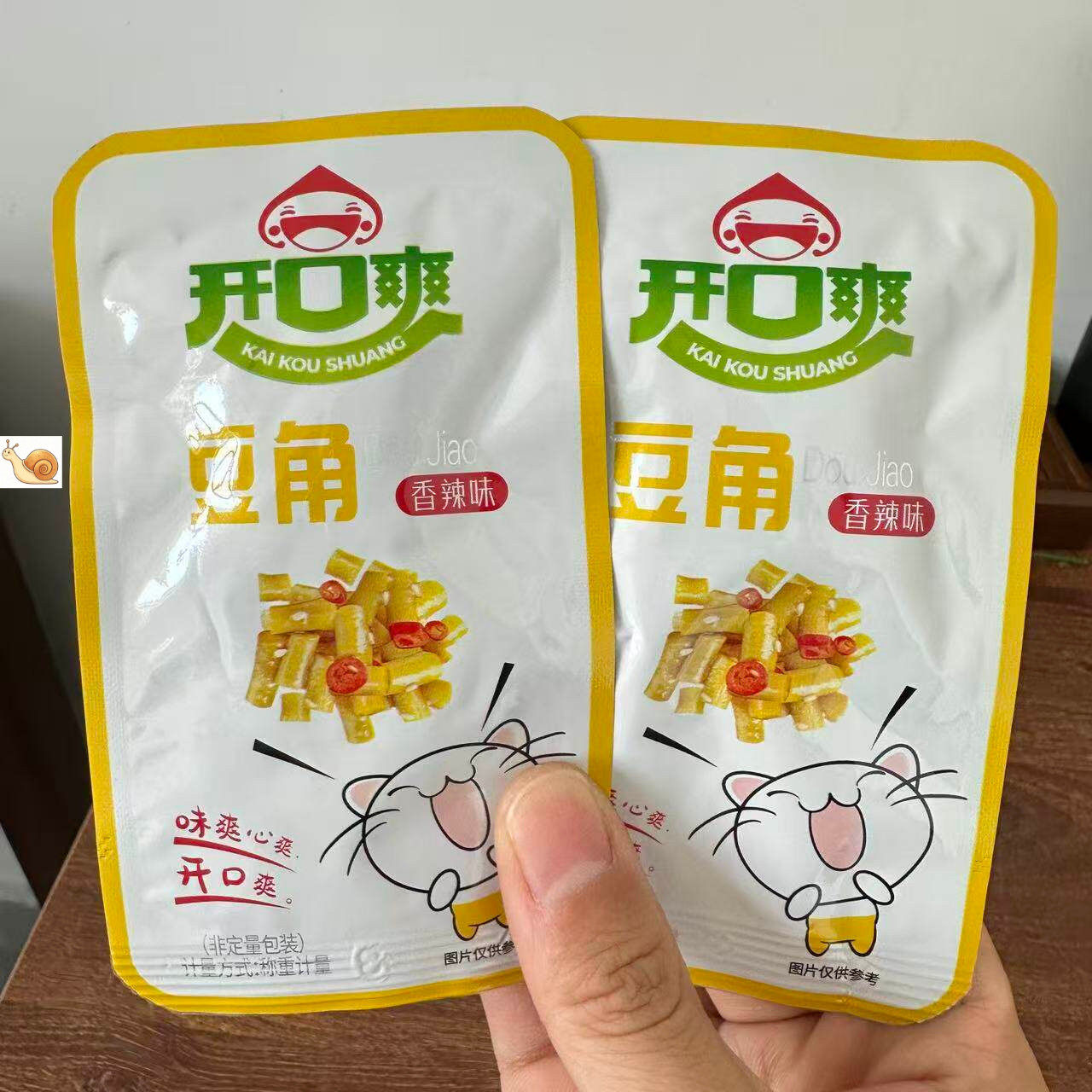 香辣味豆角老坛酸豆角