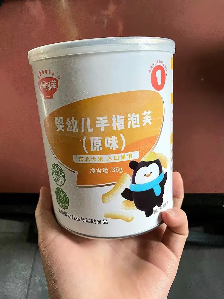 【新货】秋田满满手指泡芙磨牙宝宝抓握练习零食辅食婴幼儿