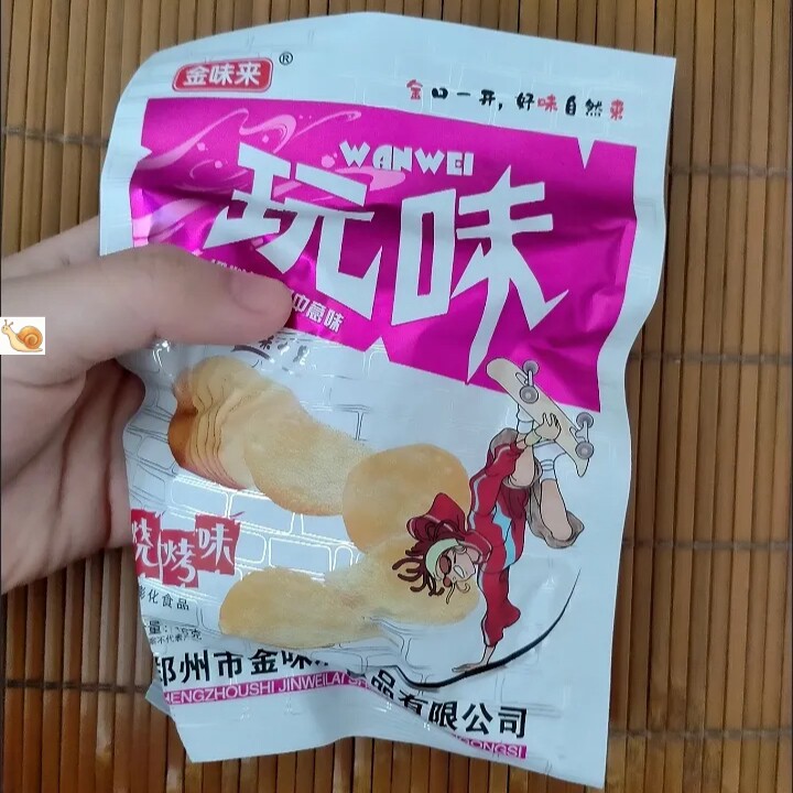 【新货】玩味薯片16g袋80后90经典儿时怀旧零食小吃儿时零食