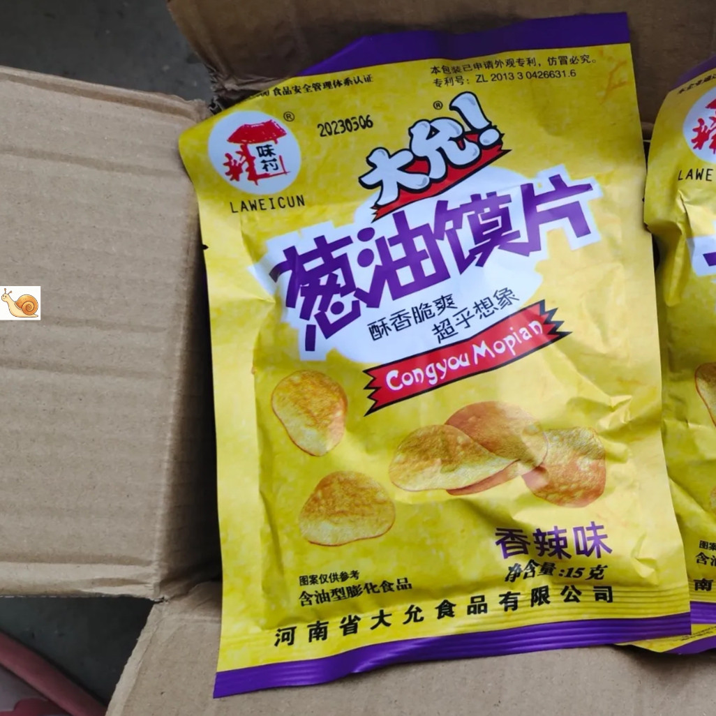 【新货】大允葱油馍片香葱馍片膜片80后90怀旧零食儿时小零食