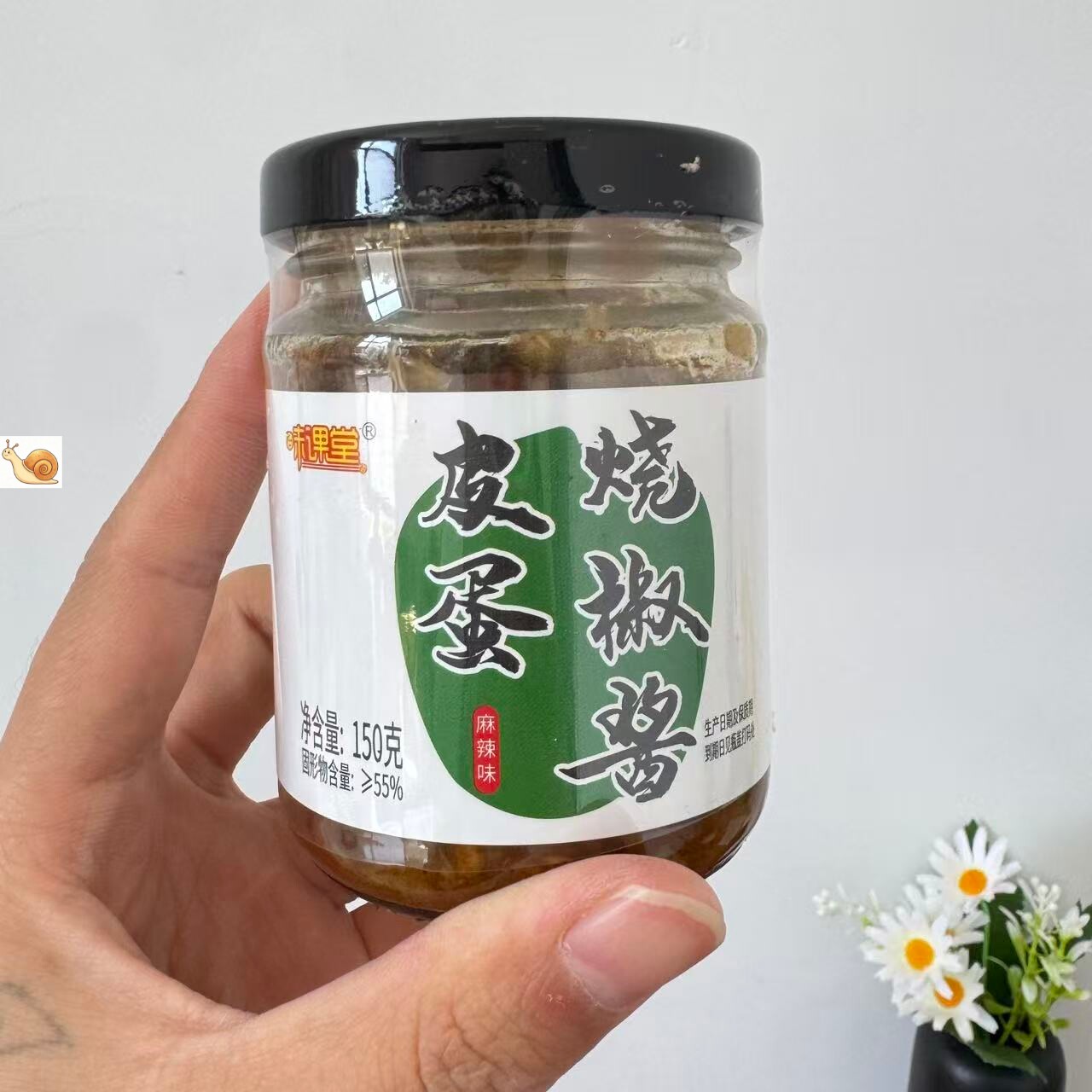 【严选】烧椒酱擂椒皮蛋辣椒酱牛肉青椒剁椒酱拌面拌饭酱下饭菜