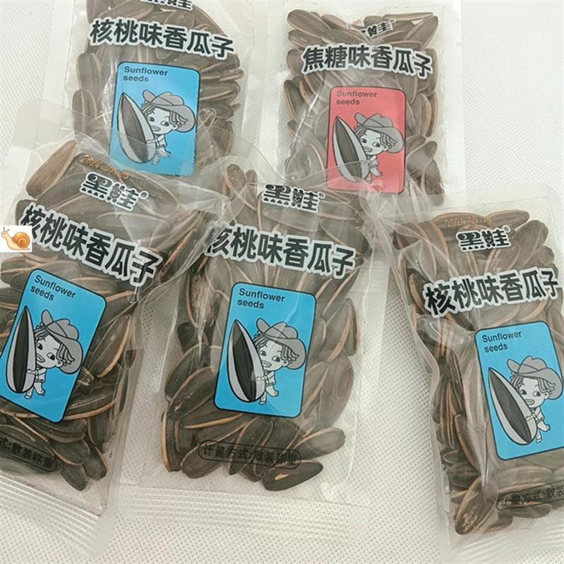 黑娃核桃味香瓜子小包装焦糖味葵花籽休闲零食