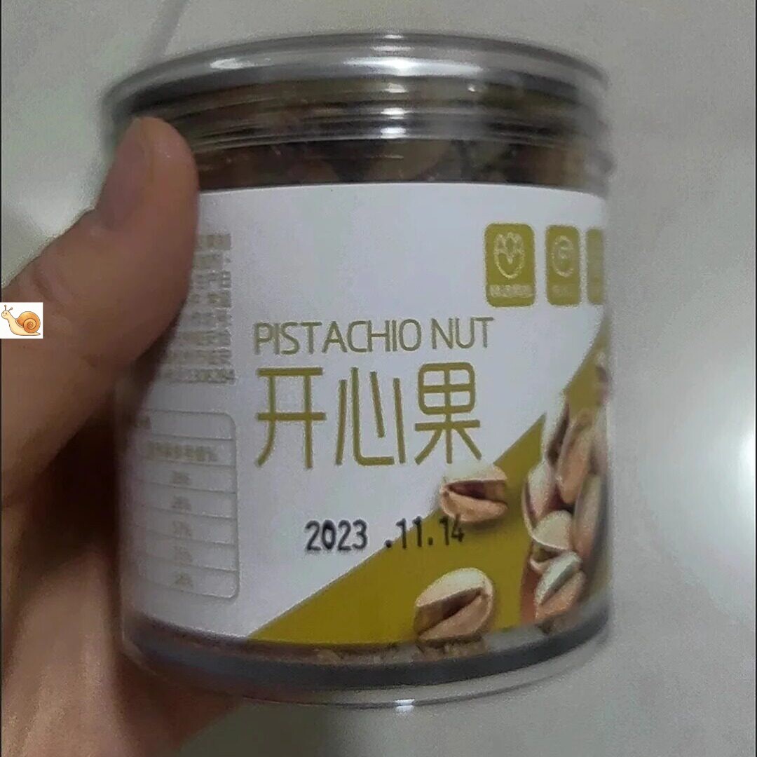 【新货】新货开心果500g袋装坚果批发零食干果坚果多包装