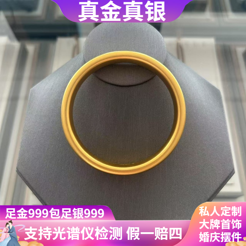 古法传承足金包银轮胎手镯女士贵妃宽面素圈黄金镯子手环手链礼物